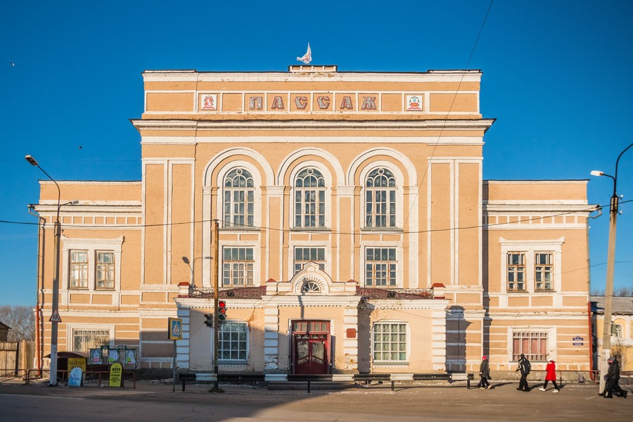 Пассаж