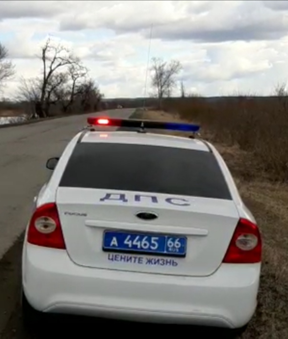 «Встречная полоса»