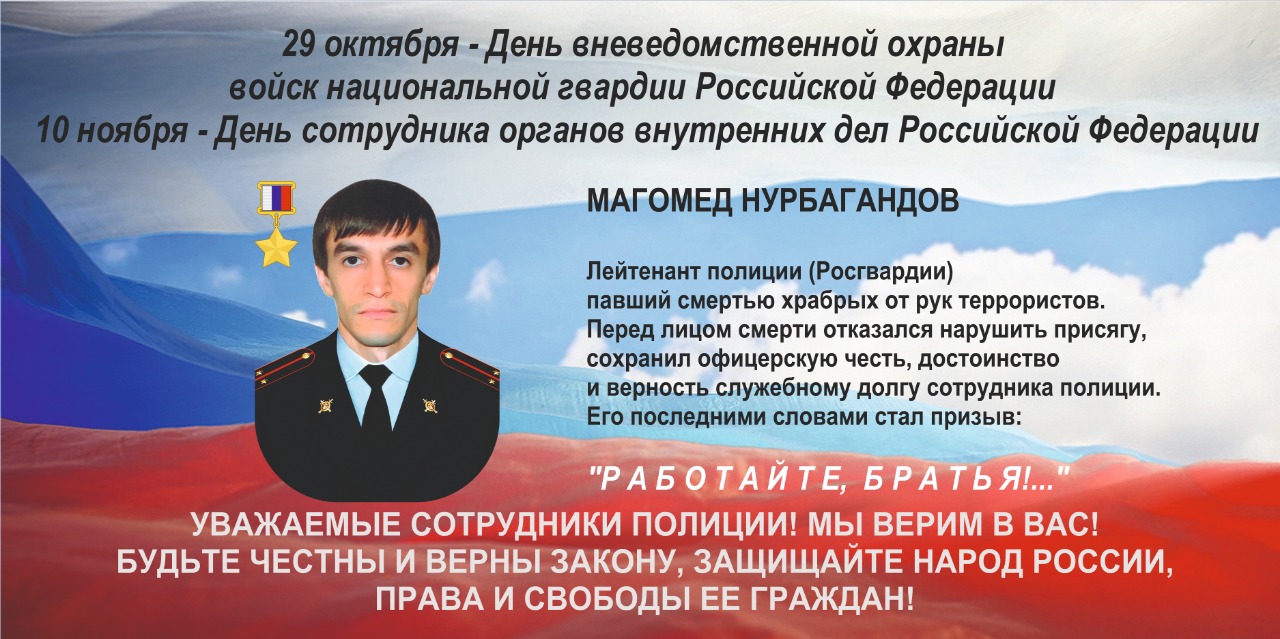 «Работайте, братья!». В Свердловской области состоится патриотическая акция