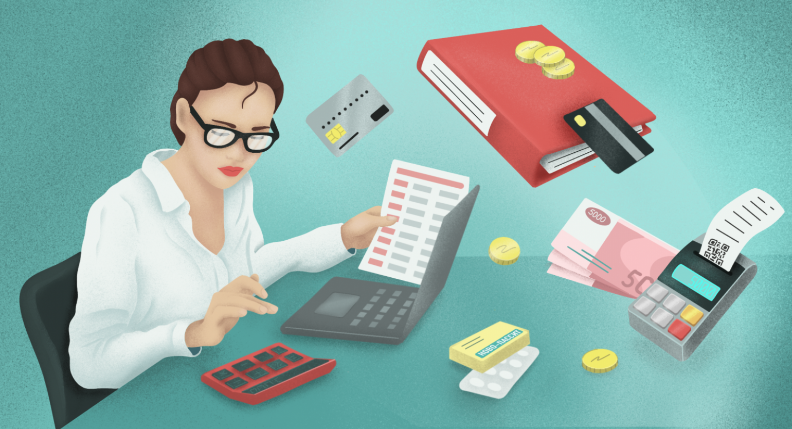 Бухгалтерский учёт