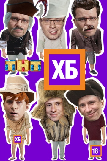 Comedy Club