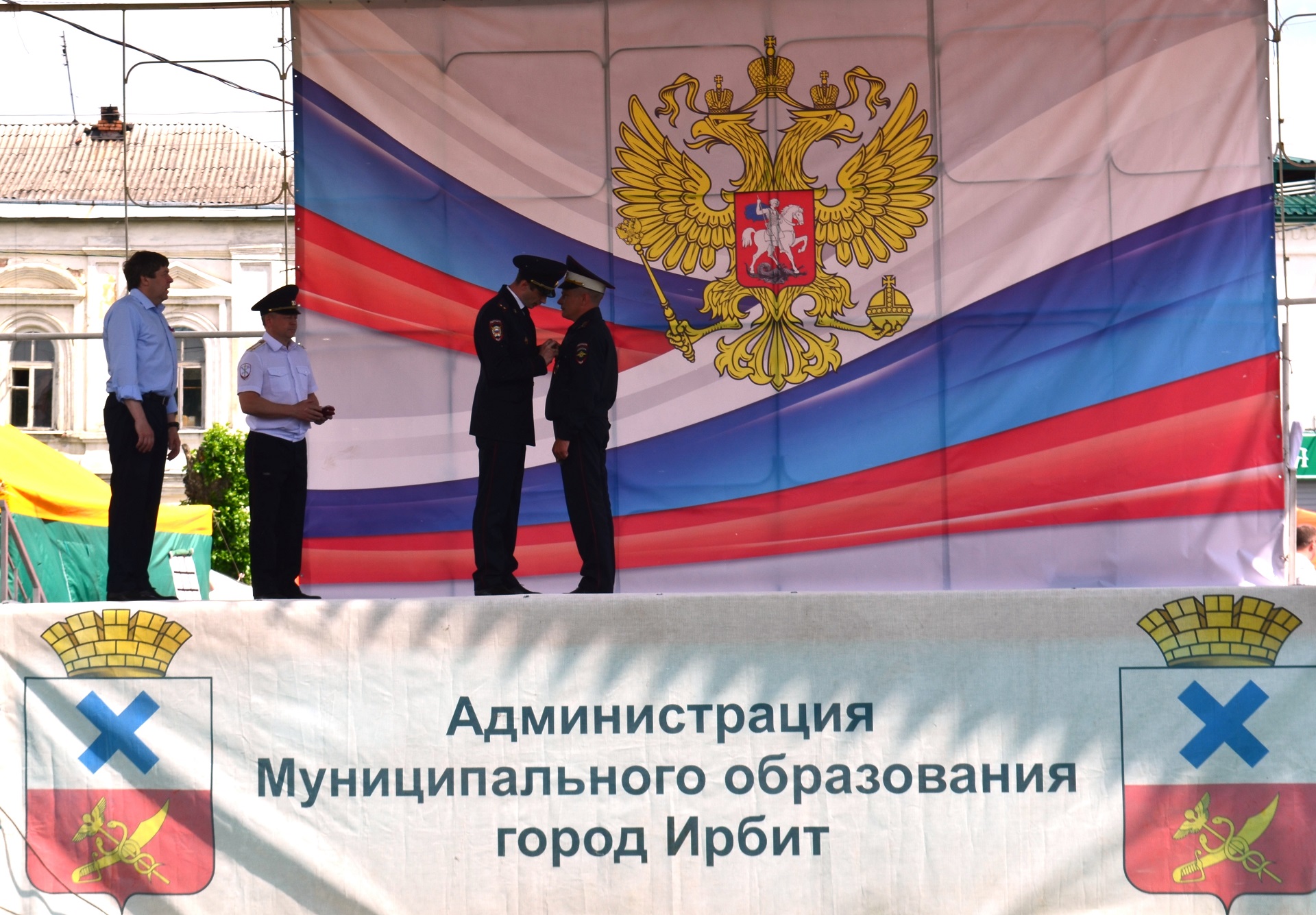 Управление образования г екатеринбурга. Управление образования город Ирбит. Упровление образование город Ирбит. Городской округ муниципальное образование город Ирбит.
