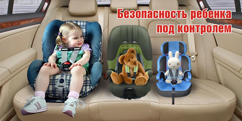 Профилактическое мероприятие "Безопасная дорога»