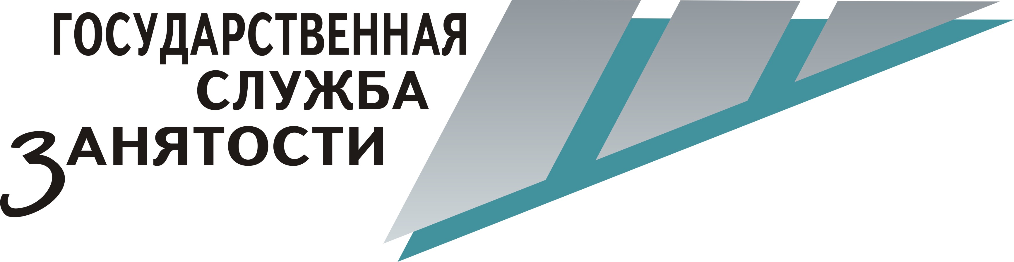Не молчите! И вас услышат!