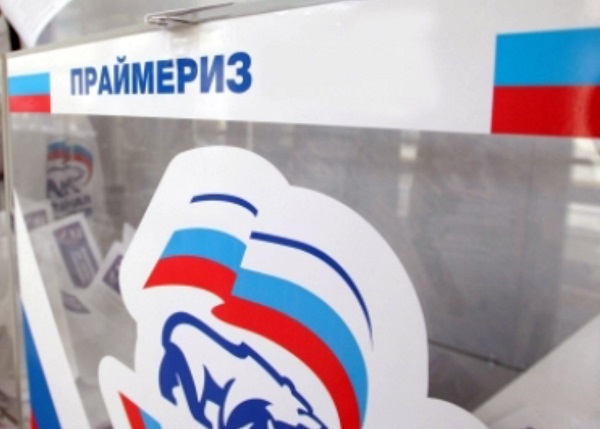 В Ирбите завершились праймериз «Единой России» по выборам в городскую думу