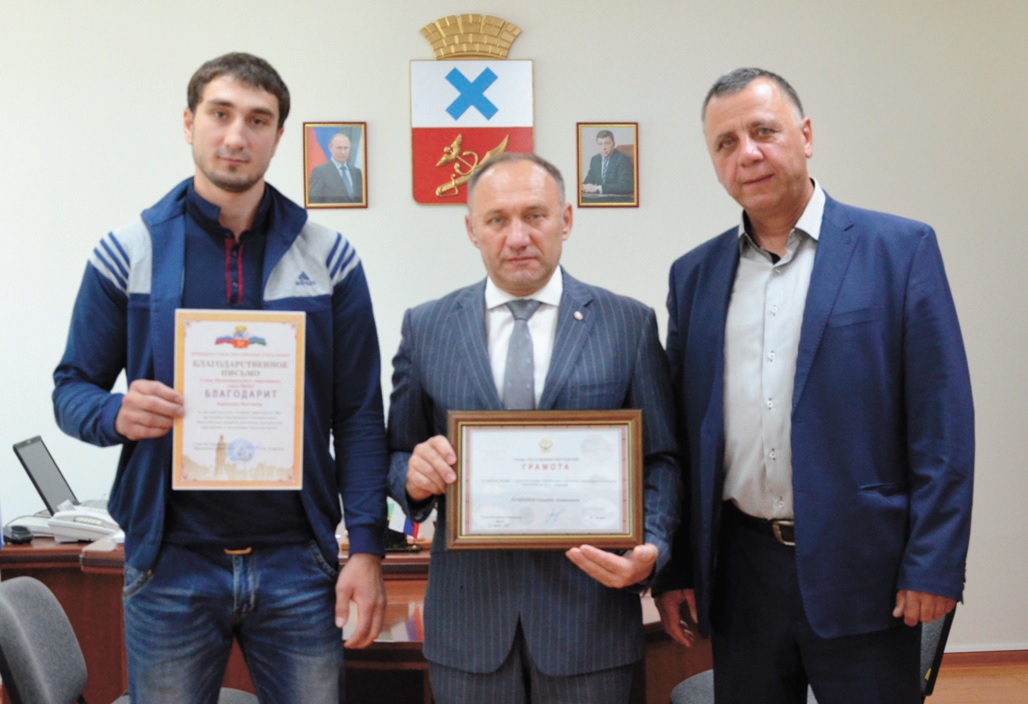 За честность и честь!