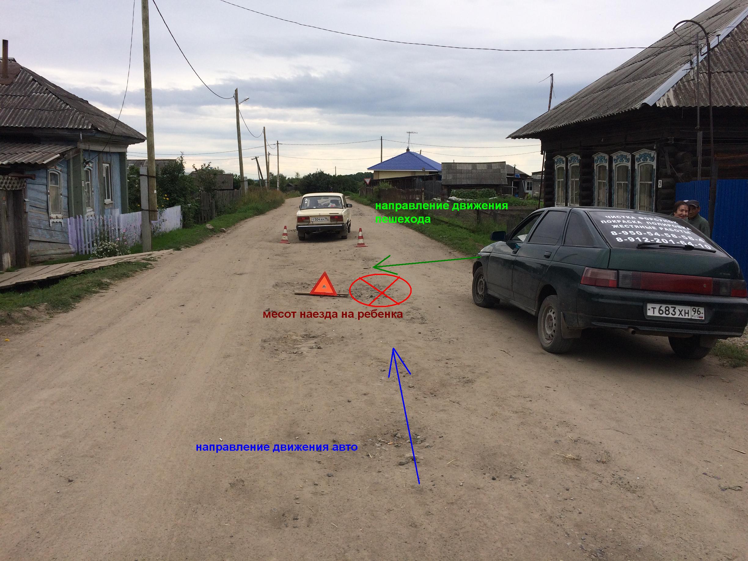 Четырехлетний малыш оказался под колесами автомобиля