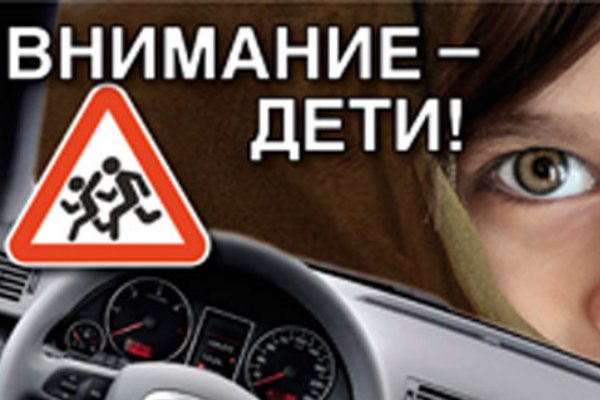 В г. Ирбите и Ирбитском районе стартует профилактическое мероприятие “Внимание - дети!”