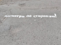Госавтоинспекция Ирбита напоминает жителям города о правилах безопасности при переходе проезжей части