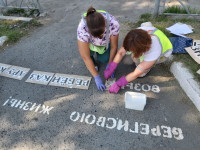 Госавтоинспекция Ирбита провела акцию «ПДД на асфальте»
