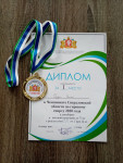 Дудин Роман