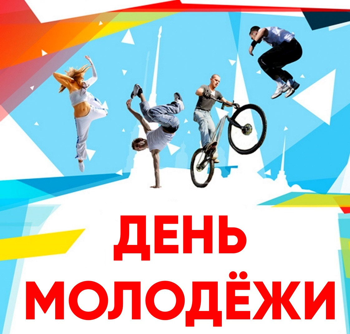 День молодёжи 2017 в Ирбите