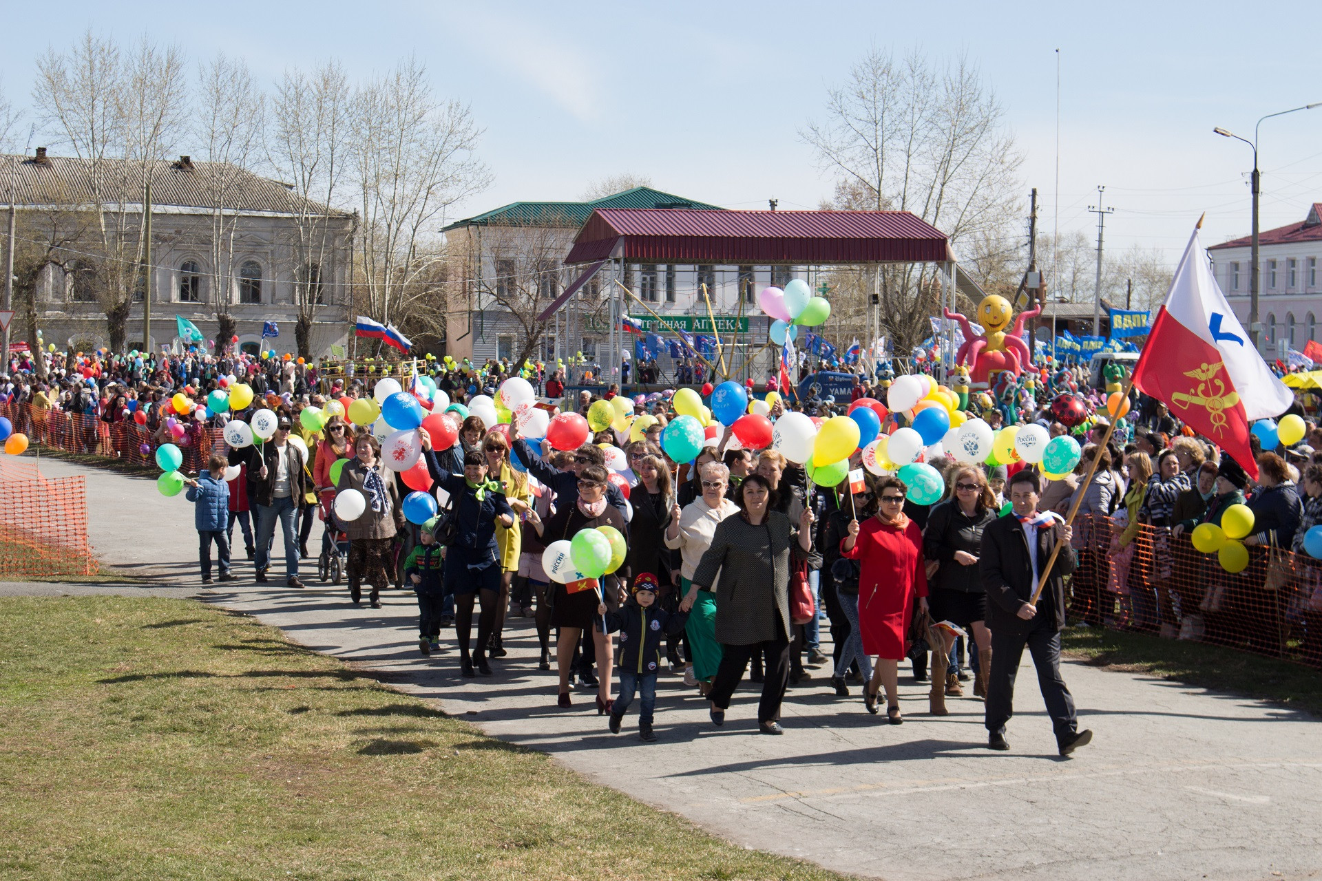 Первомайская демонстрация 2018